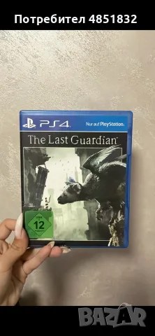 Игри за PlayStation 4.