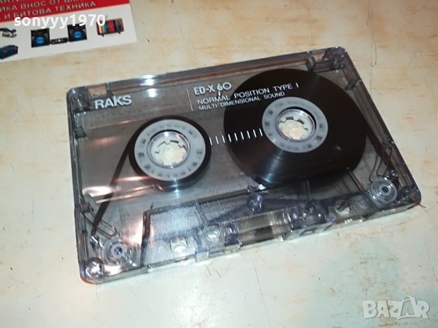 BLUES FOR LOVERS-КАСЕТА 1207221731, снимка 6 - Аудио касети - 37368945