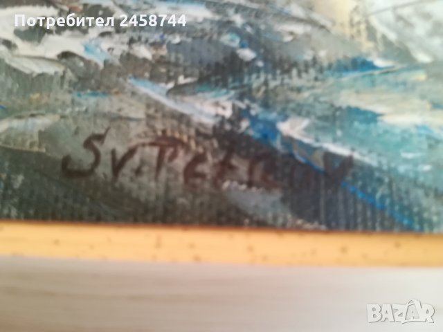 Картина, снимка 5 - Картини - 28429822