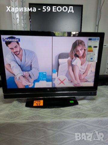 Телевизор Grundig - 22 инча 99 лева