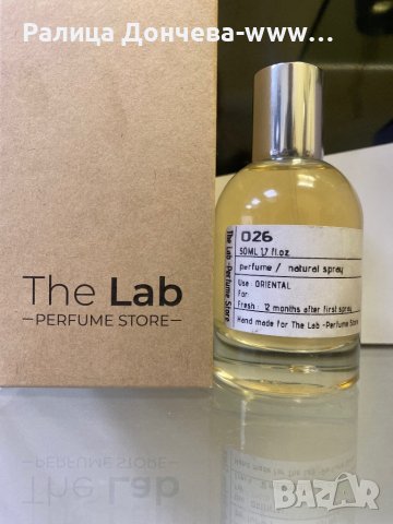 ПАРФЮМ ПРОДУКТ-THE LAB-PERFUME STORE-026