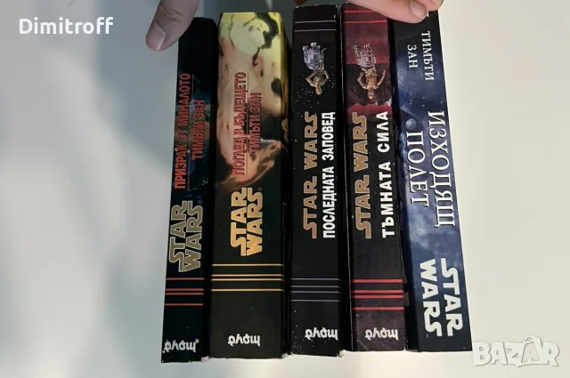 Star Wars – книги на български | Разширена вселена