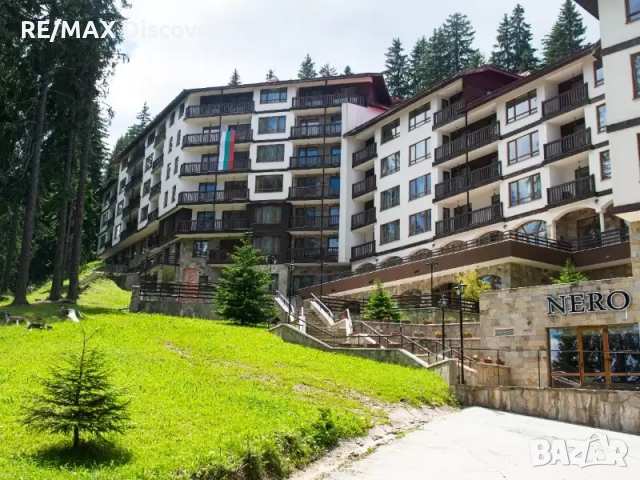 Двустаен апартамент в Пампорово