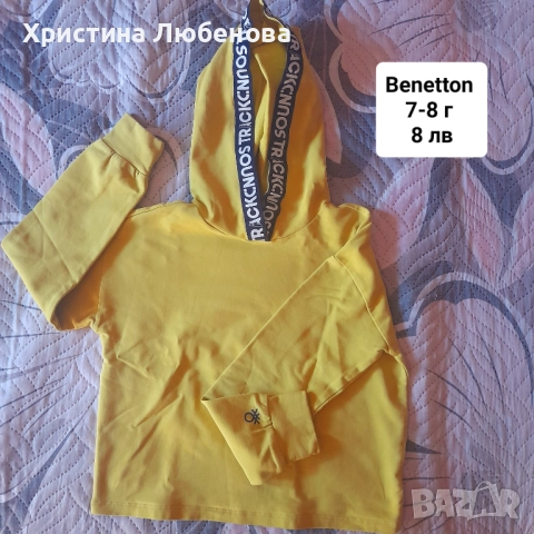 Дрехи за момичета 7-8 г, снимка 16 - Детски комплекти - 51771704