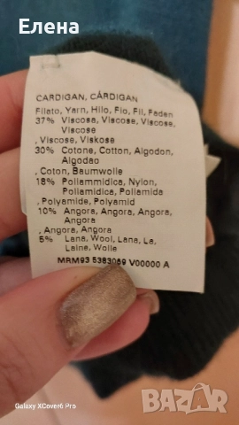 пуловер Marina Sport by Marina Rinaldi. размер L, снимка 12 - Блузи с дълъг ръкав и пуловери - 52581095