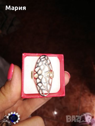 Пръстени,медальон   с проба 925