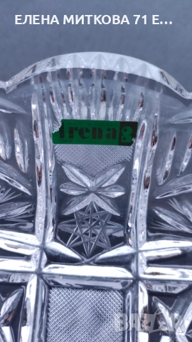 Полска кристална гондола от сер.Ирена, снимка 6 - Чинии - 51240889