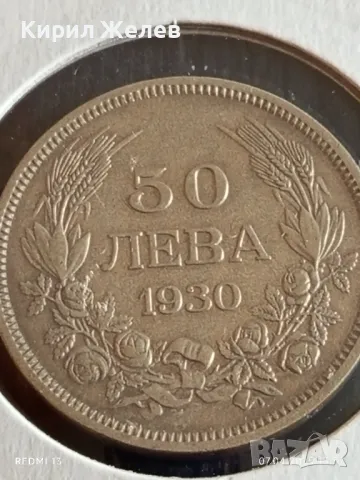 Сребърна монета 50 лева 1930г. Царство България Цар Борис трети 26984, снимка 5 - Нумизматика и бонистика - 49795411