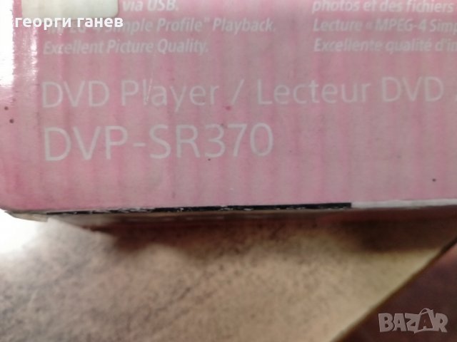 Dvd Sony, снимка 2 - Плейъри, домашно кино, прожектори - 35251572