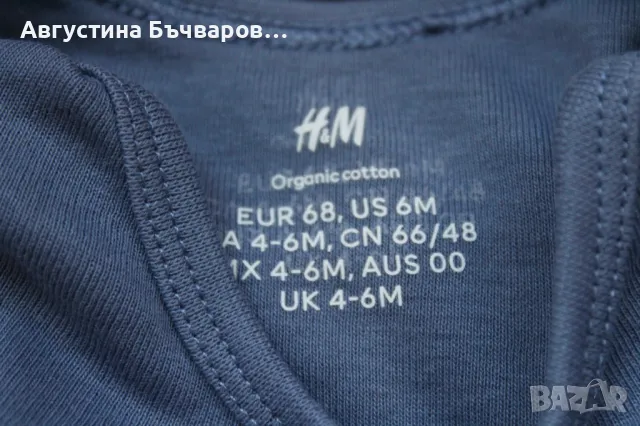 Летен комплект H&M, размер 68, снимка 5 - Комплекти за бебе - 50133060