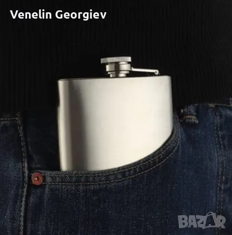 Малка джобна стоманена бутилка, за алкохол ,,Ballantine's" 4 oz/120мг., снимка 14 - Чаши - 47973906