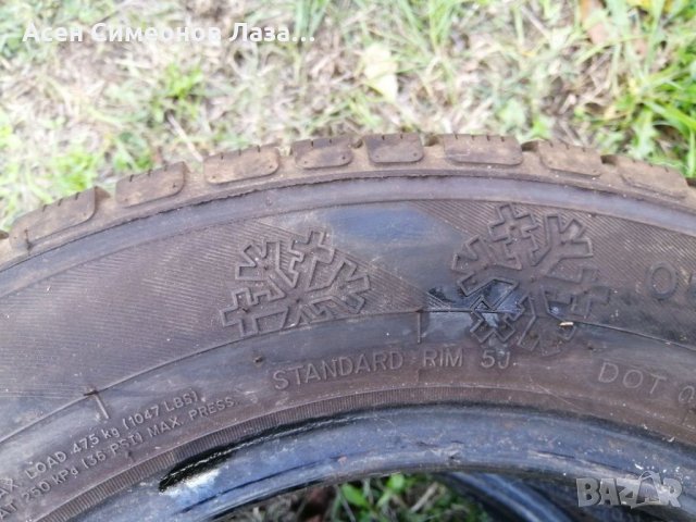 Гуми 175 65 14 Infiniti 2 броя  Нов внос  Цената е за брой , снимка 7 - Гуми и джанти - 34562234