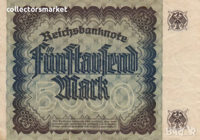 5000 марки 1922, Германия, снимка 2 - Нумизматика и бонистика - 39035814