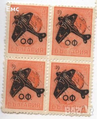 Пощенски марки Царство България от 1935 до 1946 г. - НОВИ!​, снимка 11 - Филателия - 31455770