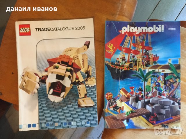 2 каталога lego i playmobil за играчки лот и код 818, снимка 1 - Детски книжки - 29640696