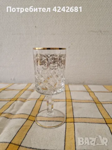 Търся тази чаша