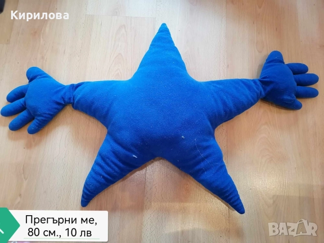 детски плюшени играчки- бяло мече 30 см. 15 лв, снимка 13 - Плюшени играчки - 40921222