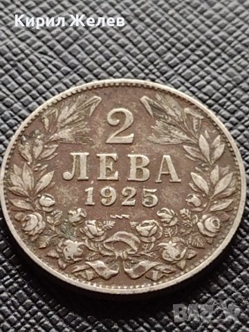 Две монети 1 лев 1925г. - 2 лева 1925г. Царство България редки за КОЛЕКЦИЯ ДЕКОРАЦИЯ 38104, снимка 9 - Нумизматика и бонистика - 40742827