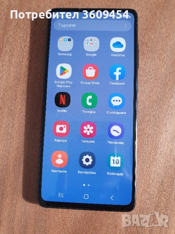 Samsung Galaxy S20 FE (перфектно състояние)