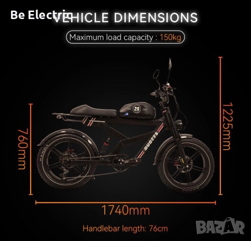 НОВО!!! Електрически Велосипед Duotts F20 750W 52V/27AH , снимка 7 - Велосипеди - 52610816