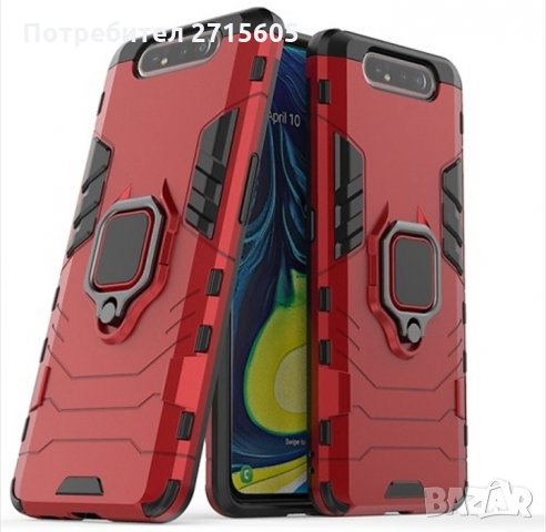  Samsung Galaxy A80 /Samsung Galaxy A90 Удароустойчив гръб с метален пръстен , снимка 6 - Калъфи, кейсове - 29887412