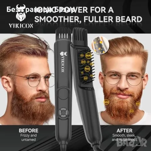Нова Изправяща четка за брада с 4 настройки, компактен дизайн йонна технология, снимка 3 - Други - 48682454