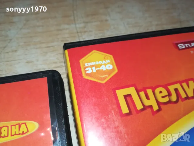 ПЧЕЛИЧКАТА МАЯ-6БР ДВД-НОВИТЕ ПРИКЛЮЧЕНИЯ 2602251142, снимка 8 - DVD филми - 49282110