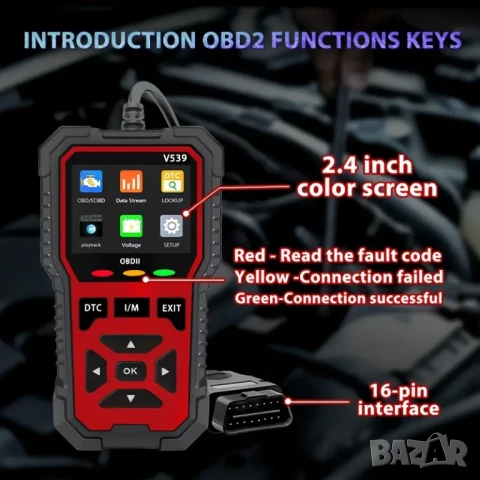 Full OBD2 EOBD автомобилен диагностичен кодочетец V539 , снимка 3 - Аксесоари и консумативи - 50813093