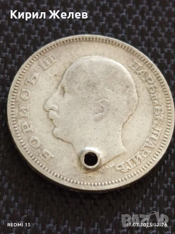 Две сребърни монети 20 лева 1930г. Царство България продупчена за НАКИТ, НОСИЯ, КОЛЕКЦИЯ 260699, снимка 5 - Нумизматика и бонистика - 50985570