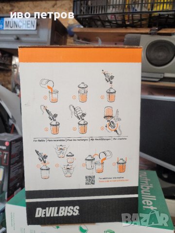 Чашки на Devilbiss комплект 50бр.