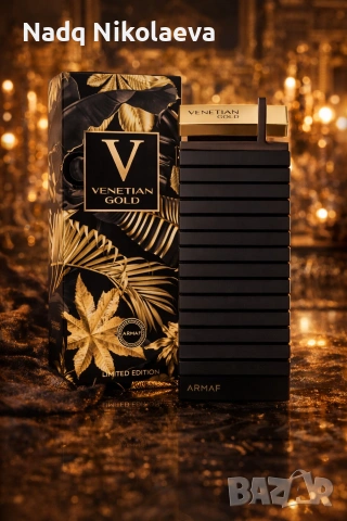 Armaf Venetian Gold Eau de Parfum за мъже 100 ml