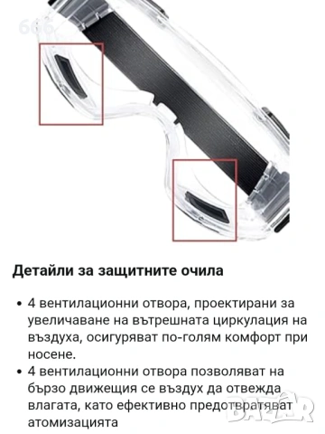 Респираторна маска за многократна употреба, полулицева маска, снимка 10 - Други стоки за дома - 54017835