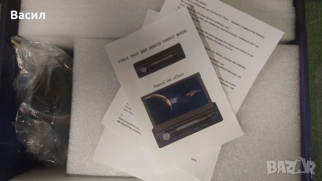 Мултимедия,еднодинова , снимка 3 - Аксесоари и консумативи - 52111957