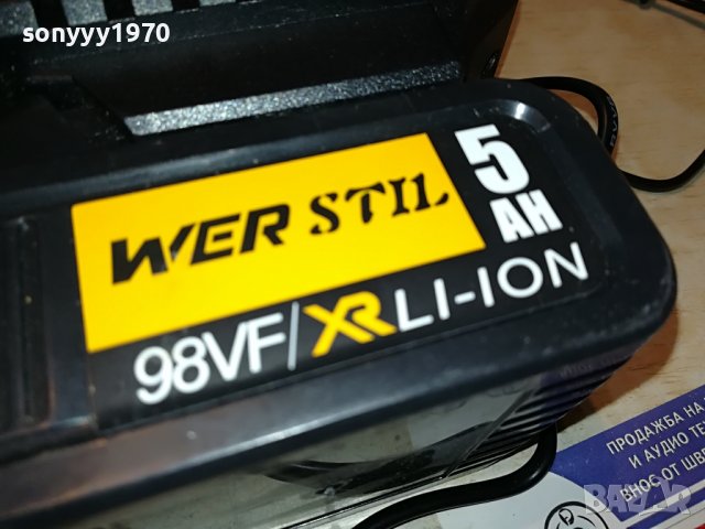WER STIL LI-ION CHARGER+BATTERY PACK 2701231233, снимка 2 - Винтоверти - 39453448