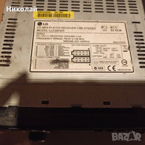 Няколко CD плеъри за коли , снимка 16 - Аксесоари и консумативи - 21893569