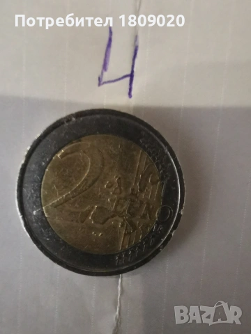 Монети € колекцйонерски, снимка 8 - Нумизматика и бонистика - 53940269