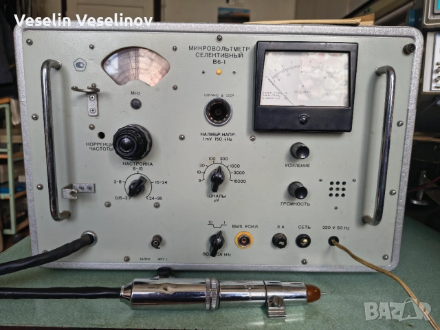 Селективен микроволтметър В6-1 (1977 г.) - ТОП състояние, със сонда и паспорти, снимка 2 - Друга електроника - 54155784
