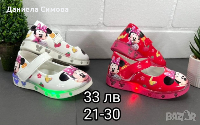 НОВИ Официални обувки за момиче, снимка 16 - Детски обувки - 44679459