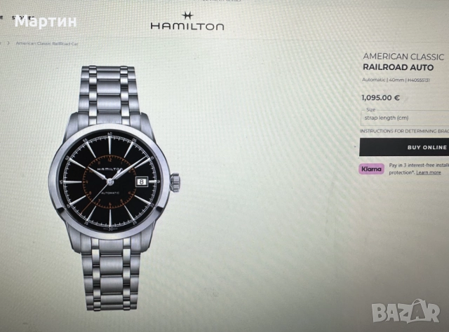 Автоматичен часовник ХАМИЛТЪН - HAMILTON - American Classic Railroad Auto - H40555131, снимка 13 - Мъжки - 52398817