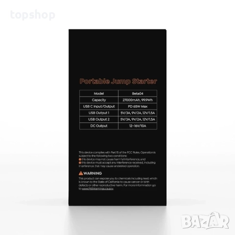 Нов джъмп стартер TREKURE 6000A / 27000mAh за бензинови/12L дизелови автомобили) с 65W бързо зареж.., снимка 8 - Аксесоари и консумативи - 51636309