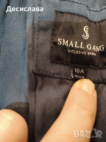 детско сако за момче , снимка 6 - Други - 53213607