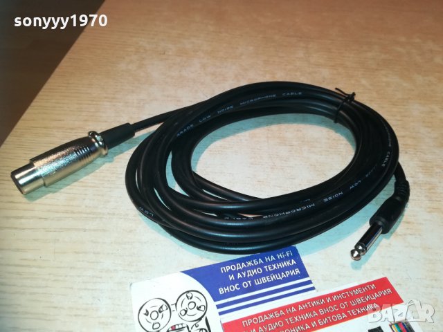 качествен кабел за микрофон 2511201947, снимка 6 - Микрофони - 30912527