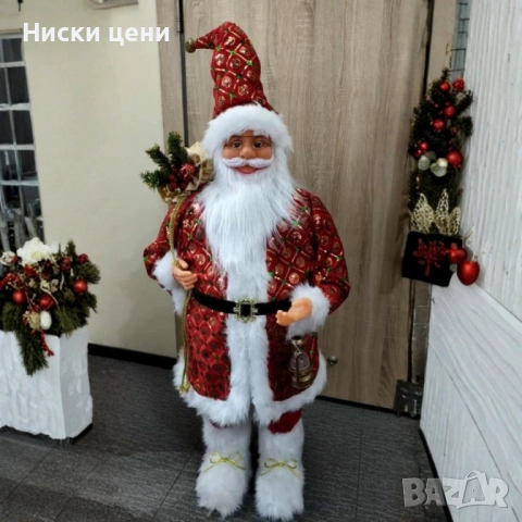 Внеси коледно вълшебство у дома – фигура на Дядо Коледа, която създава празнично настроение за секун