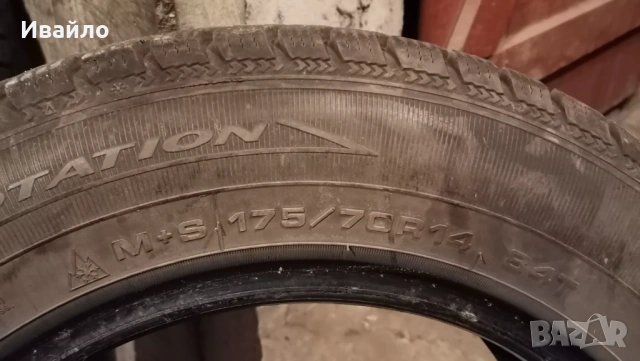 Продавам 2 броя зимни гуми 175.70.14 на 1 сезон дот 2019 Debica , снимка 3 - Гуми и джанти - 53159098