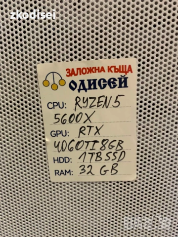 Компютър Ryzen 5 5600X RTX 4060Ti, снимка 3 - Геймърски - 54027574