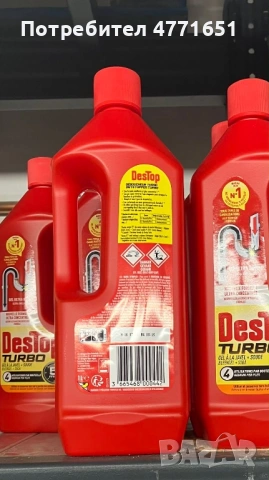 DESTOP Turbo Gel1L Цена на Едро 5,98 € без ДДС, снимка 2 - Препарати за почистване - 53980269