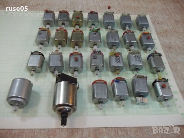 Лот от 27 бр. микроелектродвигатели постояннотокови работещи, снимка 4 - Други стоки за дома - 29442371
