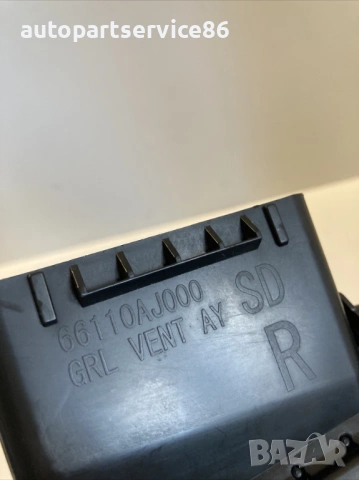 Въздуховод за предна дясна част за Subaru Outback 2.0 (2010) 66110AJ000 , снимка 2 - Части - 54219188