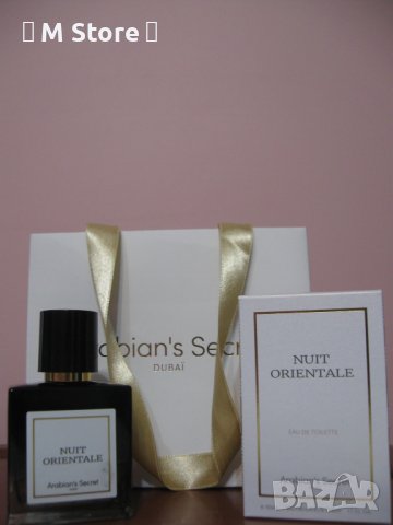 Nuit Orientale - Arabian's Secret дамски парфюм, снимка 3 - Дамски парфюми - 38162746