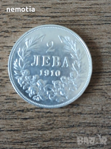 2 лв 1910 година, снимка 2 - Нумизматика и бонистика - 54236430